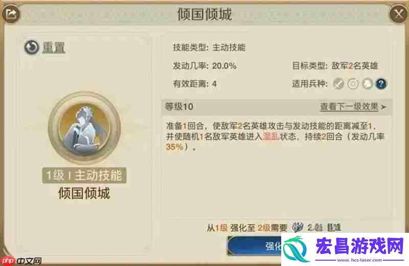 西施技能控制效果详解
