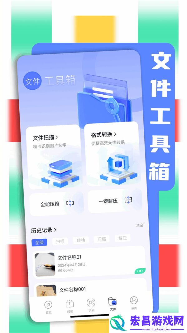 bobo浏览器司机版截图