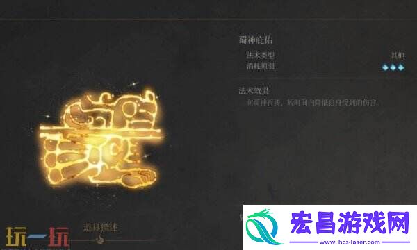 明末渊虚之羽有什么特殊生物-特殊生物收集攻略​