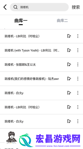 海心音乐截图