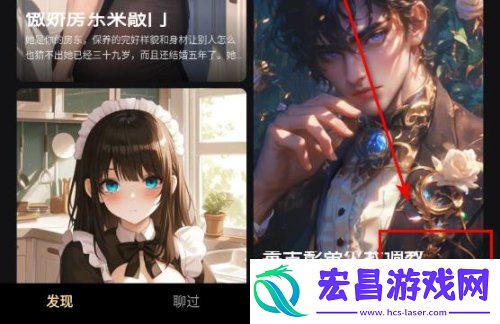 Saylo中文版
