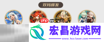 玛薇卡配队大全攻略