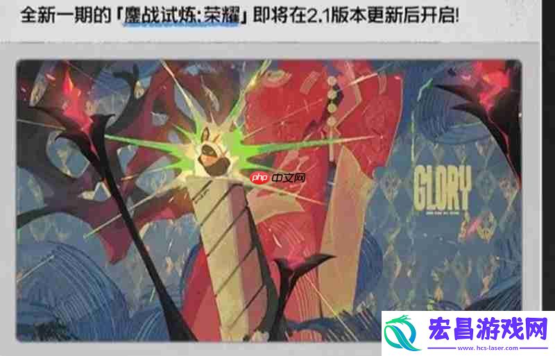 2.1版本活动介绍一览