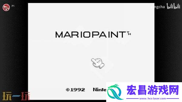Paint现已登陆Nintendo-Switch-Online