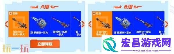 CF穿越火线掌火APP预约享首发专属福！超多掌火道具惊喜返场！