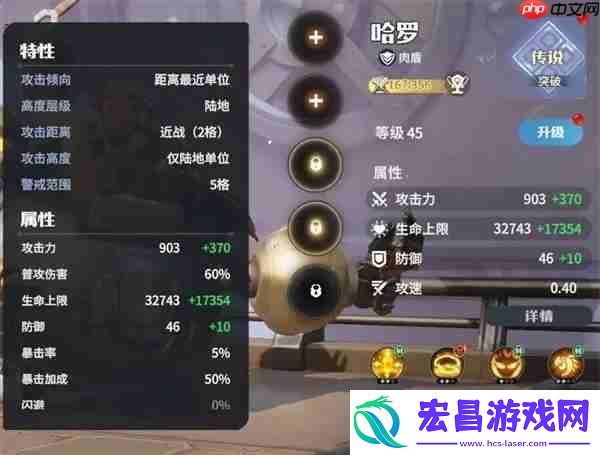 龙石战争治疗队玩法搭配介绍说明