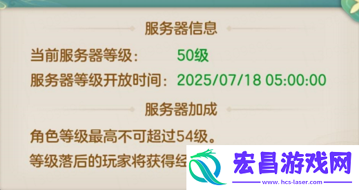 新手无忧入江湖！梦想世界长风问剑录追赶机制全解析