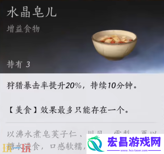 墨鼬毫速刷攻略