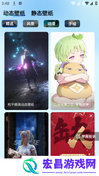 鲸鱼桌面壁纸截图