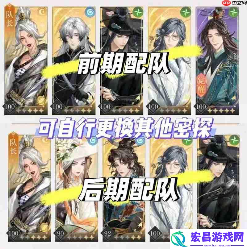 低练度徐庶队速通攻略