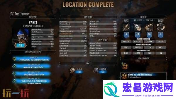 快节奏弹幕游戏Achilles