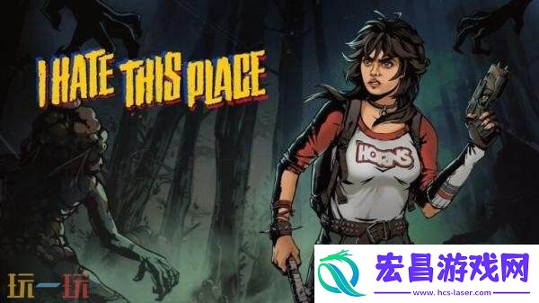 开放生存恐怖I-Hate-This-Place游戏预告发布