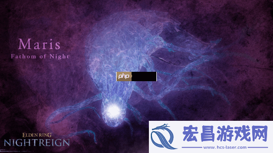 艾尔登法环