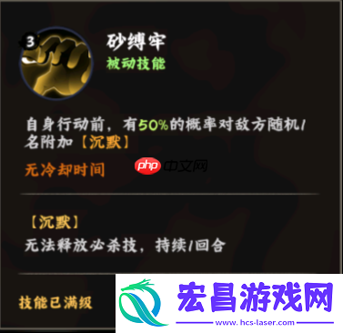 火影忍者手游我爱罗全技能解析！砂之盾守护全队制霸战场