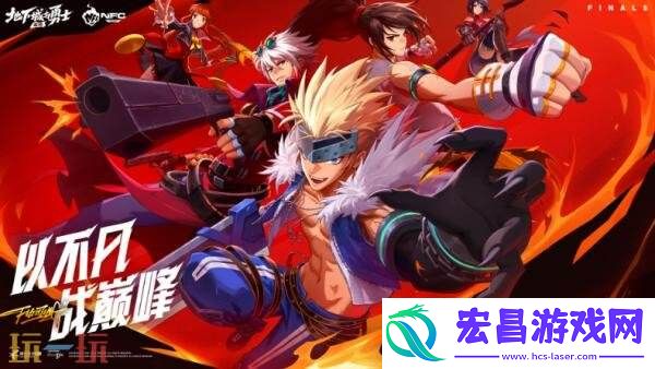 DNF地下城与勇士手游7月30日更新汇总