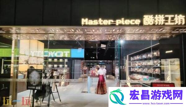 以拼装潮玩续写千年国粹华章