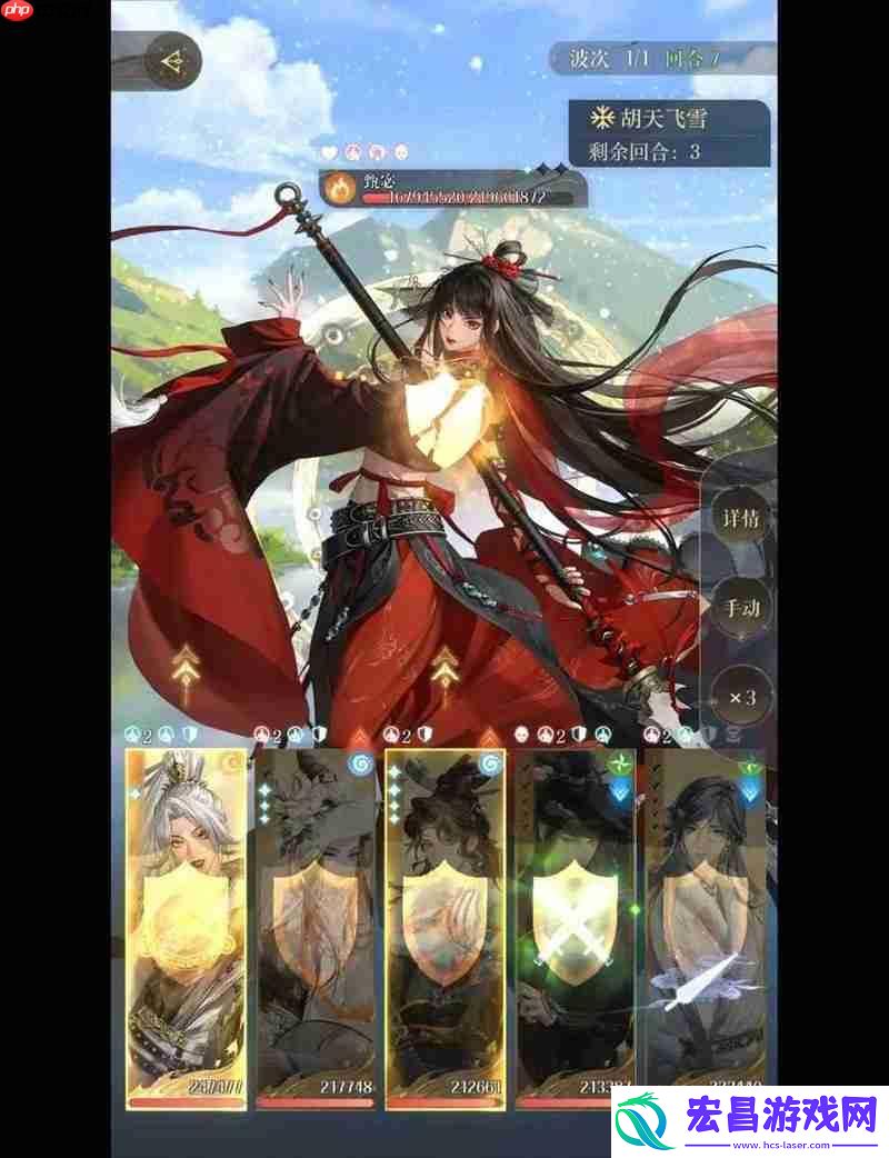 低练度徐庶队速通攻略