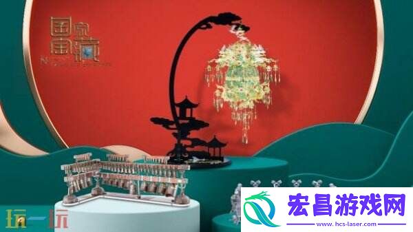 以拼装潮玩续写千年国粹华章