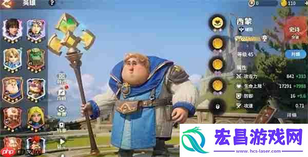 龙石战争治疗队玩法搭配介绍说明