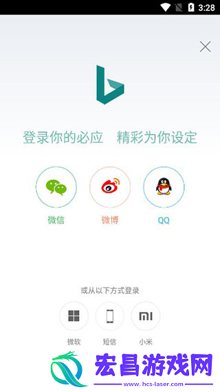 必应搜索引擎