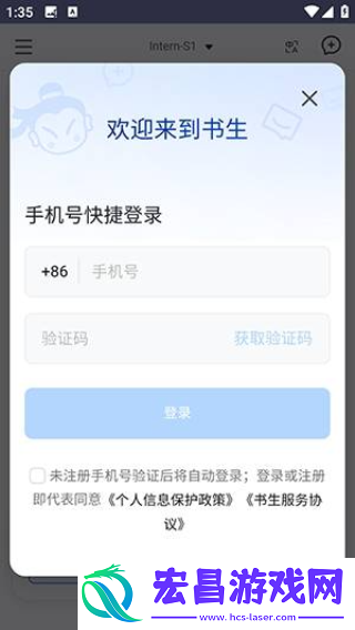 书生AI