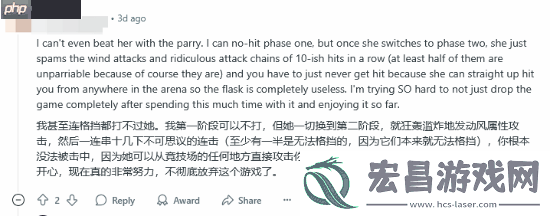 外网玩家称明末