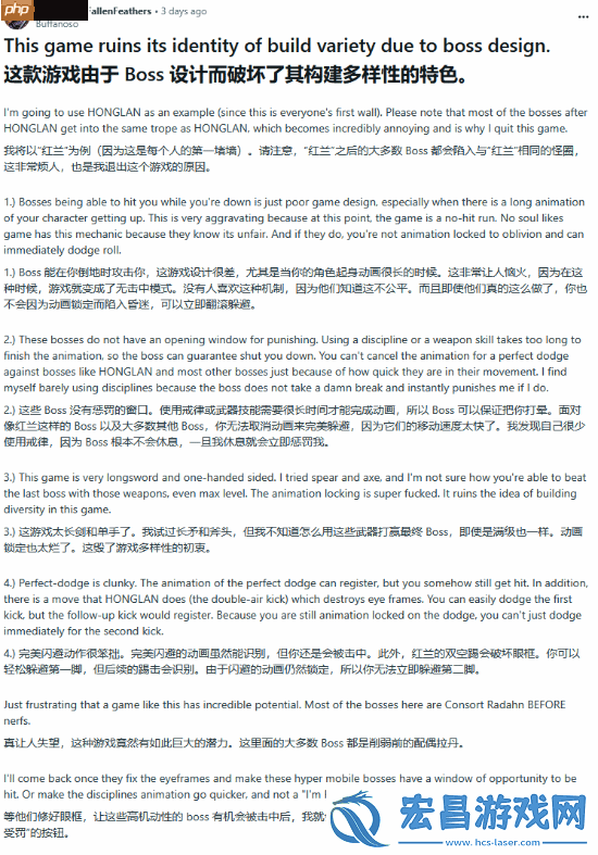 外网玩家称明末
