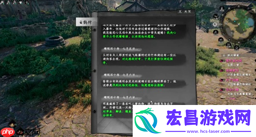 萌犬寻宝指南！下一站江湖2二黄任务全流程速通