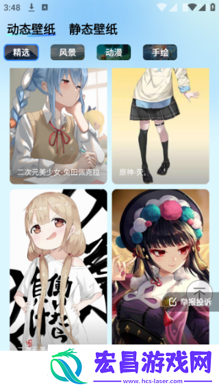 鲸鱼桌面壁纸截图