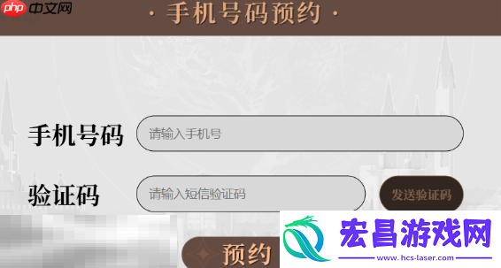 奖励内容及领取方式