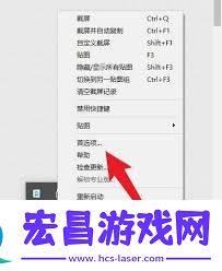 Snipaste如何设置截图快捷键震动反馈-Snipaste怎样设置截图快捷键的震动反馈