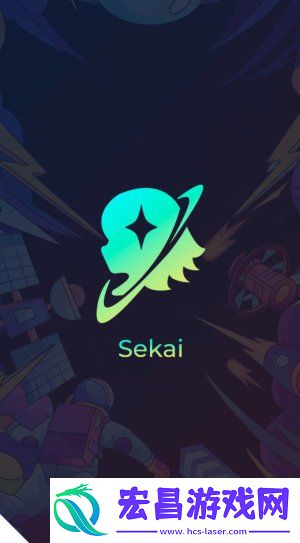 Sekai