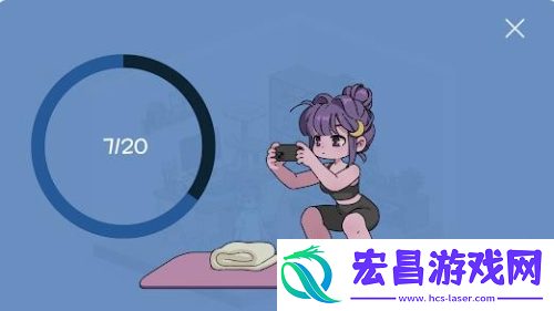 我的小番茄钟