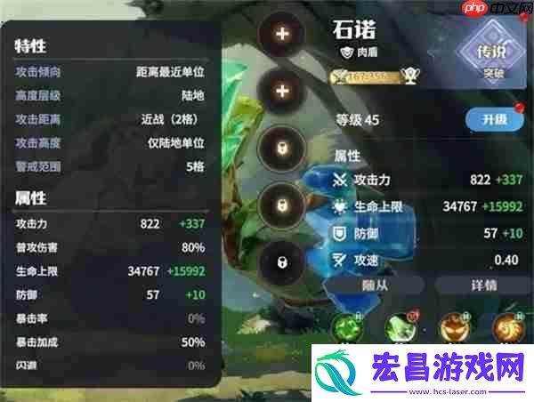 龙石战争治疗队玩法搭配介绍说明