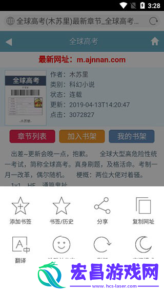 必应搜索引擎