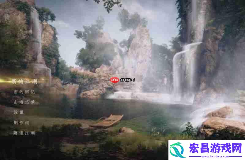 下一站江湖2全剧情流程攻略