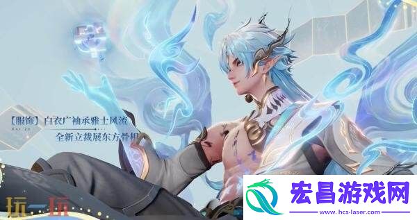 天机白泽】皮肤爆料！洞穿世间迷局！