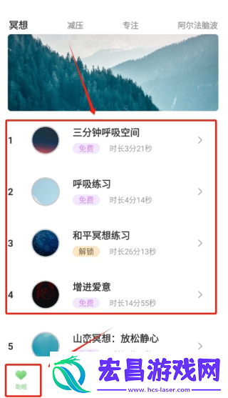 手机护眼