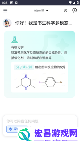 书生AI