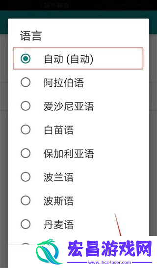 必应搜索引擎