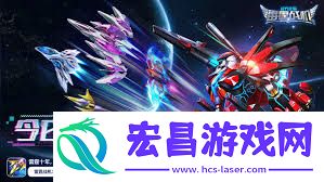 雷霆战机集结兑换码有哪些-雷霆战机回归礼包大全介绍
