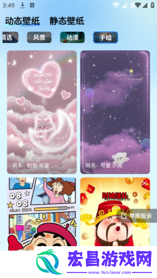 鲸鱼桌面壁纸截图