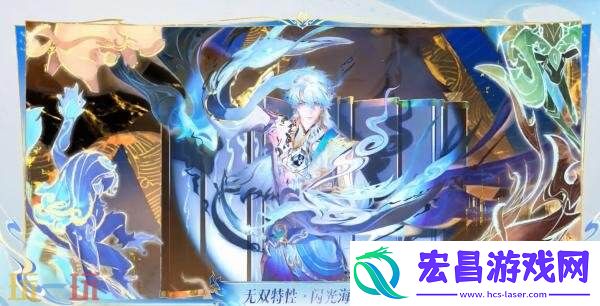 天机白泽】皮肤爆料！洞穿世间迷局！