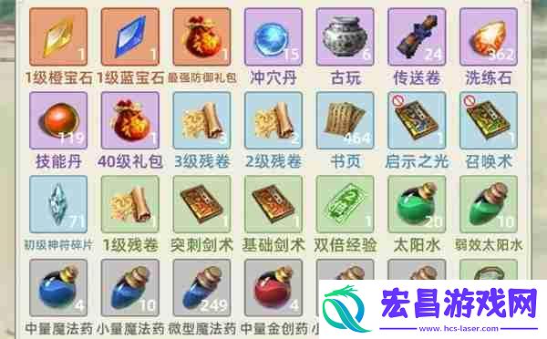 剑刃风暴宝石属性介绍及购买攻略