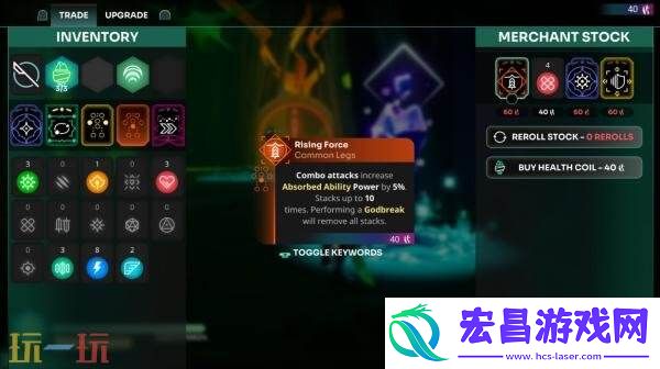 四人合作砍杀动作GODBREAKERS预告发布