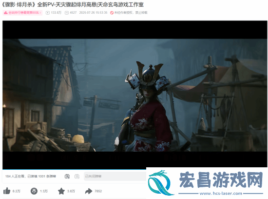 国产新作骤影