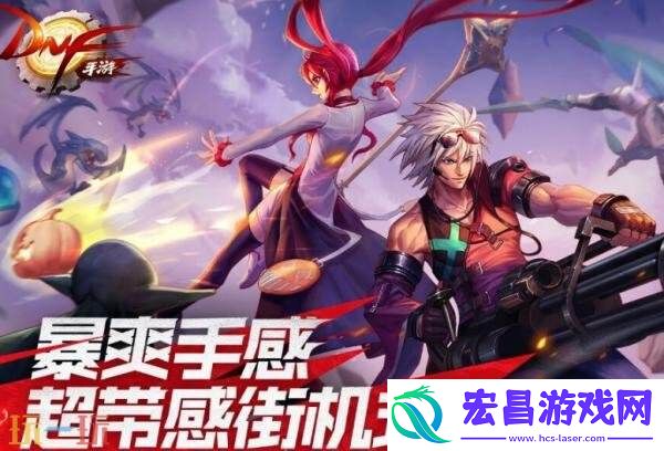 DNF地下城与勇士手游7月30日更新汇总