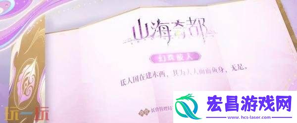 幻珠鲛人】皮肤爆料！幻化无价珠玉！
