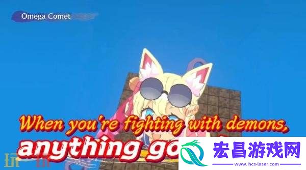 魔界战记7