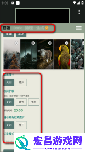 Dock壁纸最新版